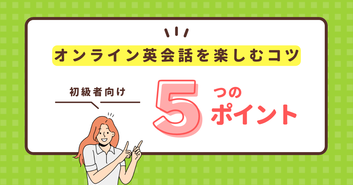 緑　赤　セミナー　ブログアイキャッチ (1).png